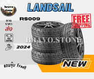 ส่งฟรี LANDSAIL รุ่น RS009 195/50R15 205/50R15 255/50R18 265/60R18 ยางใหม่ปี2024-2025 (ราคาต่อ 4 เส้