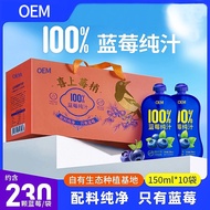 Blueberry Juice150ml No Addition100％Pure Blueberry Children's Juice0Sucrose0Fat Anthocyanin Drink Wh