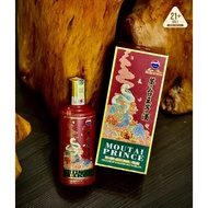Moutai Prince Year of Snake 茅台王子酒蛇年