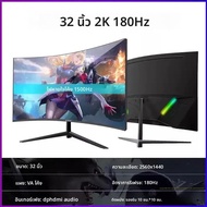 คอมพิวเตอร์ตั้งโต๊ะจอโค้งขนาด 32 นิ้ว จอแสดงผลคริสตัลเหลวขนาด 27 นิ้ว จอมอนิเตอร์เกมมิ่ง 165FPS จอมอ