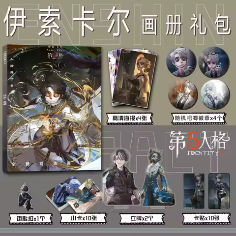 Identity V Embalmer Aesop Carl Artbook Photo Book Poster Acrylic Stand Photocard Card Sticker Keycha