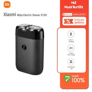 Xiaomi Electric Shaver S100 เครื่องโกนหนวดไฟฟ้า ที่โกนหนวดไฟฟ้า เครื่องโกนหนวด ที่โกนหนวด หัวมีดโกน 