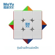 Moyu Weilong WRM V10 3x3x3 2024 20เมตรแกนลูกบอล Maglev เวอร์ชันผ้ามายากล Maglev Cube Maglev