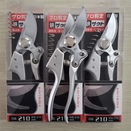 pruning shears pruning pruning shears pruning pruning shears import gardening dedicated SK-5 pruning