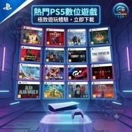 PS4 PS5 數位版遊戲