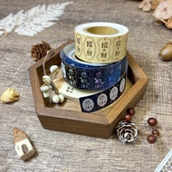 標籤機貼紙膠帶 - 感謝.招財