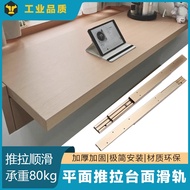 Heavy Duty Bay Window Slide Rail Pull-out Desk Countertop Extension Retractable Track Kitchen Flat S