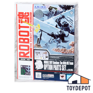 Bandai Robot Spirits (Side MS) The 08th MS Team Optional Parts Set Ver. A.N.I.M.E. (62096)