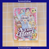 JEM Candy Comic a Class Effort, Candy G21 Series, Starz Gempak, Used Comic, Preloved Book, Story Boo