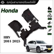 HONDA HRV 2014-2025 Carpet Dust-Trapping Mat Floor Non-Slip Car Mats Can Be Decorated Fully Enclosed