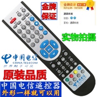 Telecom Huawei EC1308 IPTV Digital TV Network Set-Top Box China Telecom Remote Control