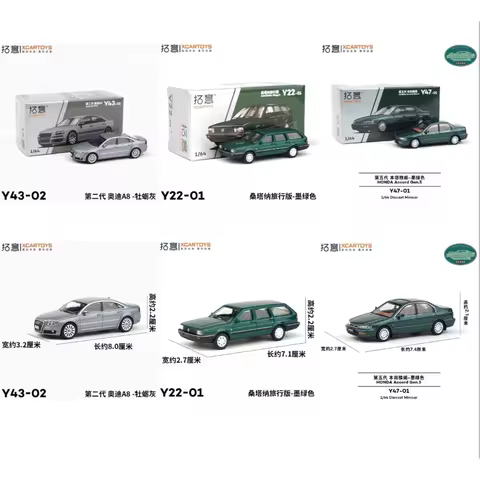 XCARTOYS 1/64 Scale Second Generation Audi A8/Santana Wagon Alloy Car Model Holiday Gifts Toys