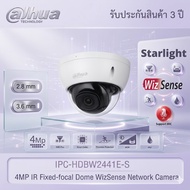 Dahua 4MP IP Dome Cctv Camera AI WizSense Model IPC-HDBW2441E-S