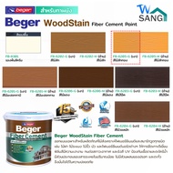 สีย้อมไม้ ไฟเบอร์ซีเมนต์ สูตรน้ำ ทาผนัง  ทาพื้น Beger WoodStain Fiber Cement ขนาด 1 แกลลอน wsang