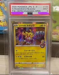 PSA 9‼️‼️ 寶可夢卡 PTCG 金澤比卡超