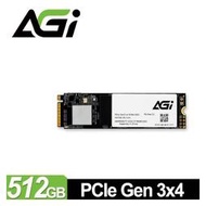 【綠蔭-免運】AGI 亞奇雷 AI298 512GB M . 2 PCIe SSD