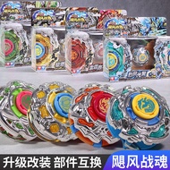 Auldey Battle King Hurricane Soul 2 Lightning Wings Gadget Boys Reissue Thunder Rage Knife กล้วยมีหา