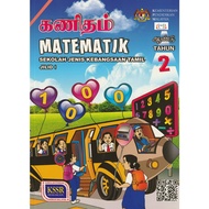 Buku Teks Matematik Jilid 1 Tahun 2 (SJKT)