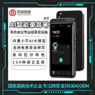 M3 AI Smart Voice Recorder Student Class Professional Voice Recorder Recording to Text Conference Re