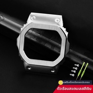 เคสนาฬิกาข้อมือแบบเหล็กกล้าสำหรับ G-SHOCK Casio Small Block DW5610 DW5600 พร้อมสายนาฬิกาและอุปกรณ์เส