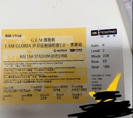 鄧紫棋香港演唱會