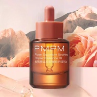 PMPM千叶玫瑰精华油 面部紧致干皮舒缓 滋润保湿