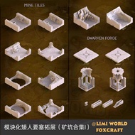[DND] LIMIWORLD Modular Dwarf Fortress Extension Mine Collection I Board Game DND Running Team War C