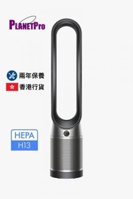 dyson - Dyson Purifier Cool™ 二合一空氣清新機 TP07 (黑鋼色)