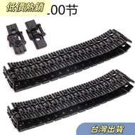 ❤️❤️Limited Time Special Offer❤️❤️Building Blocks Technology Parts Parts Compatible Lego Track Acces
