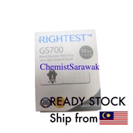 BIONIME RIGHTEST GS700 TEST STRIPS 10's ONLY EXP:27/05/26(FOR METERS: GM700S / GM700SB) FOC ALCOHOL 