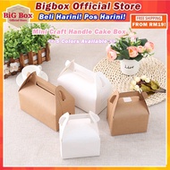 Mini Cake Box With Handle / Craft Paper Cake Box / Dessert Box / Pastry Box / Kotak Kek