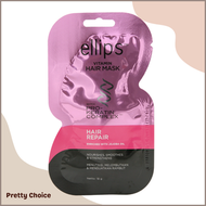 ellips - Pro-Keratin Complex 角質蛋白修復髮膜 18g [平行進口] (有效期：2026年6月)