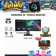[ผ่อน 0% 10 ด.]VIEWSONIC 34” VP3481A MONITOR (VA UWQHD 100Hz)/ประกัน 3 Years