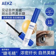 AEKZ Eyelash Serum Eyebrow Growth Thick Long Natural Long Mascara Flagship Store