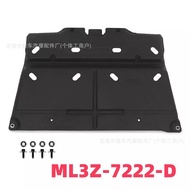ML3Z-7222-D sesuai untuk bahagian automotif plat skid Ford F150 bekalan sehenti dengan kualiti yang 