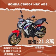 HONDA CB650F HRC ABS