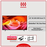 Sony KD-65X75K 65 Inch 4K Ultra HD (HDR) Smart TV (Google TV) | ESH