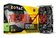 高價 顯卡 1060 1070 1080 1080ti 2060 2070 2080ti 3060 3070 3080 3090 3080ti 4060 4070 4080 4090 5060 507