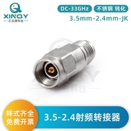 XINQY 0-33G High Frequency Test Adapter 3.5mm-2.4mm Network Split Test Coaxial Adapter