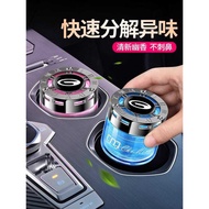 Chuanqi GS4GS3GS8 Shadow Leopard M8M6pro Car Perfume Car Aromatherapy Ornaments Car Interior Decorat