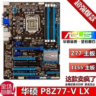 ASUS Z77 P8Z77-V LX2 LX papan induk 1155-pin P8H77-V Z77-A P8Z77-V LK LE
