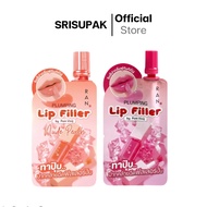 RAN Plumping Lip Filler (Pack)