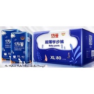 Youli BABY PANTS SIZE S112- M96 -L84 -XL80 -XXL72- XXXL68