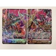 Japan Vanguard Blaster Dark Revenger "Abyss" Phantom Blaster "Abyss" SCR set (2 pcs)
