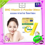 Free and Fast Delivery DHC  Powder Lemon 1,500MG (30 days) 1 box