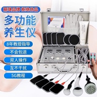 dds生物电按摩器多功能全身家用理疗机肩颈经络疏通仪养生电疗仪DDS bioelectric massager multifunctional full body home20250731