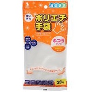 Quin 一次性聚乙烯手套 普通型 20枚入