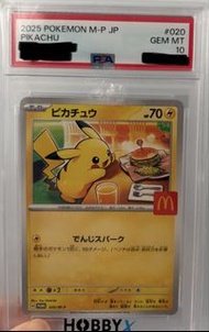 寶可夢麥當勞皮卡丘卡牌PSA10