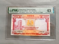 1977年渣打銀行100元