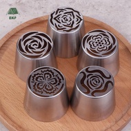 [EKP] 1Pc SL42/SL44/SL45/SL56/SL58 Stainless Steel Russian Icing Piping Nozzles DIY Pastry Cake Icin